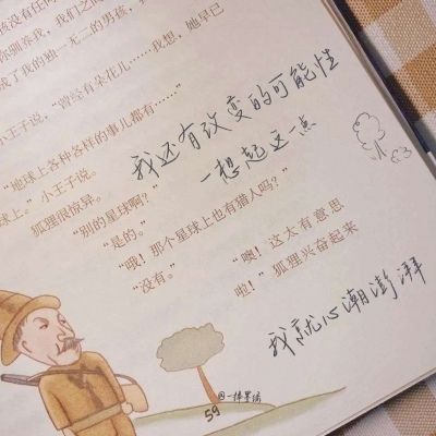 西夏FurryQQ群介绍